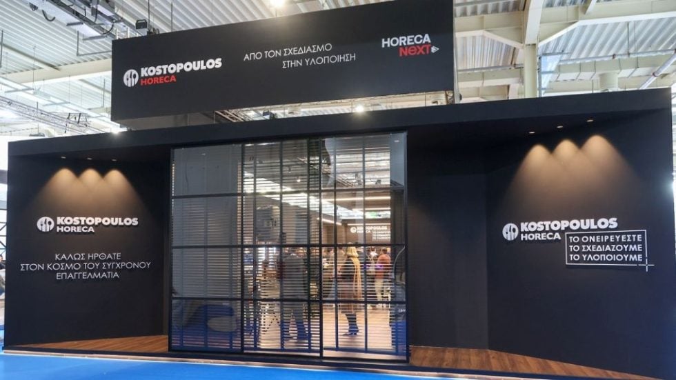 KOSTOPOULOS HORECA
